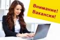 Администратор-менеджер интернет магазина